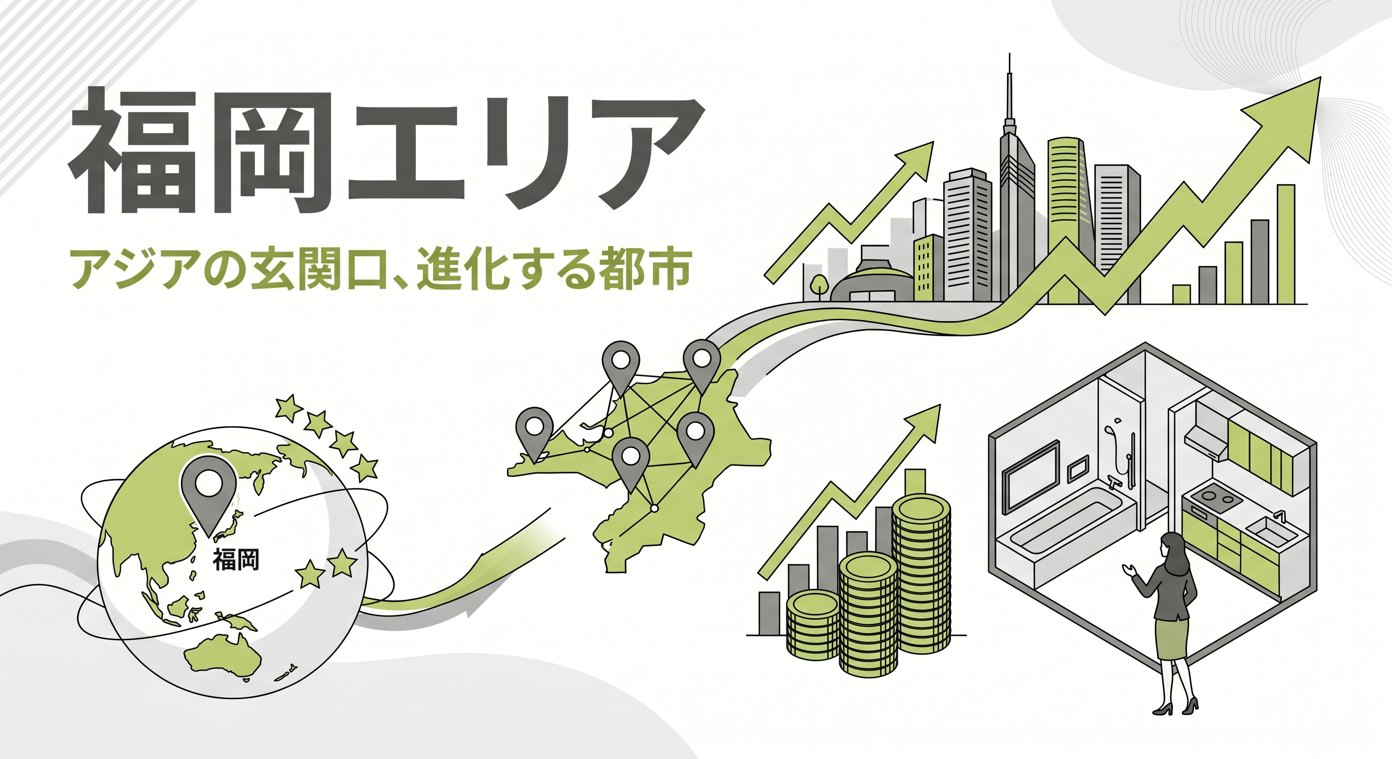 福岡エリア向けセミナー